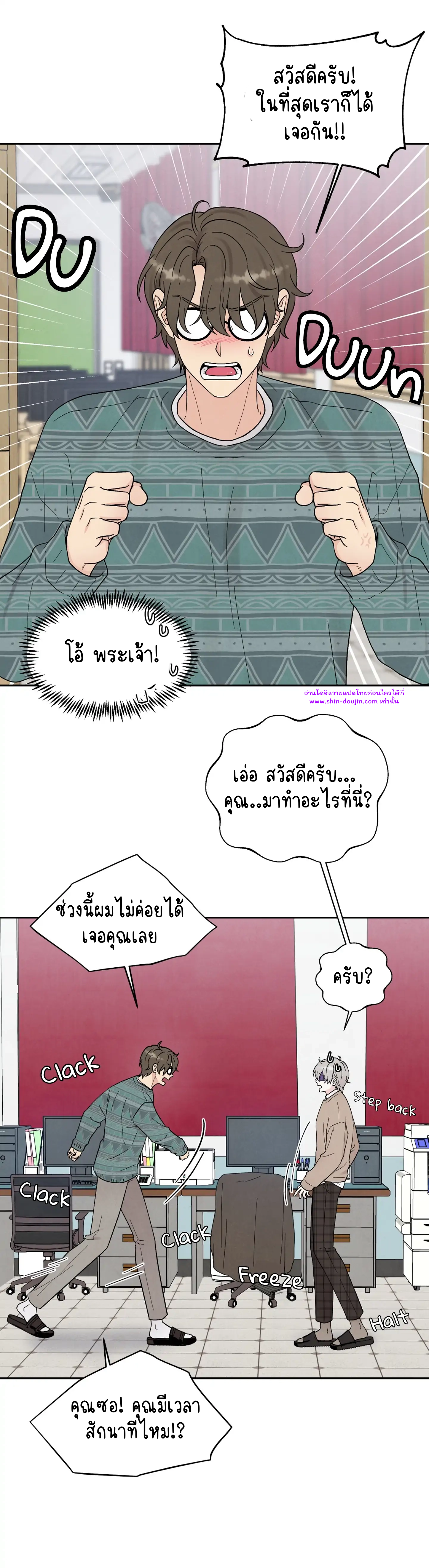 What Is It If It EP 17